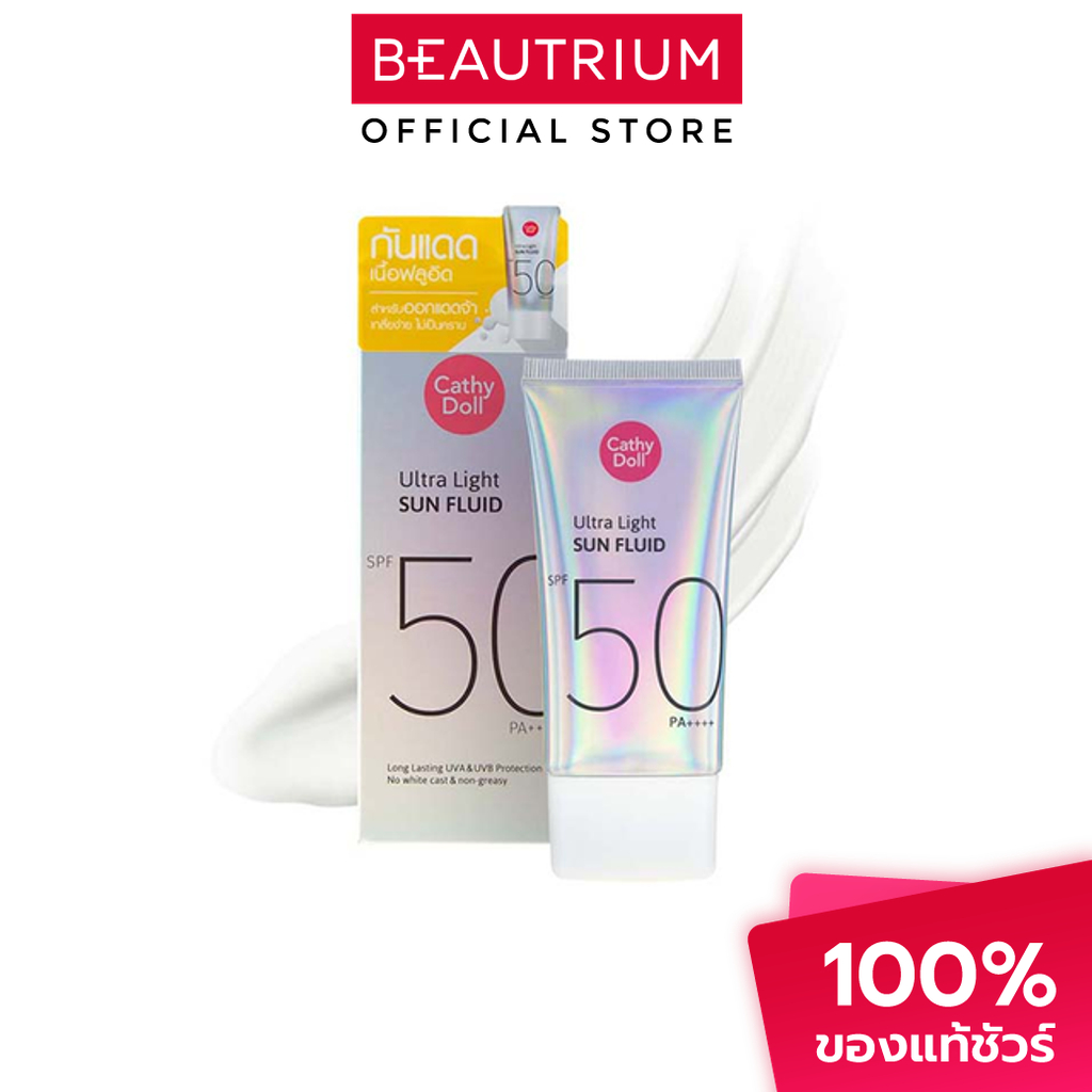 CATHY DOLL Ultra Light Sun Fluid SPF50 PA++++ ครีมกันแดด 40ml