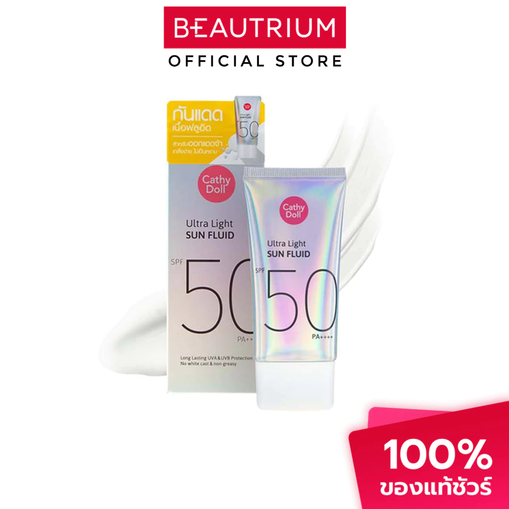 CATHY DOLL Ultra Light Sun Fluid SPF50 PA++++ ครีมกันแดด 40ml