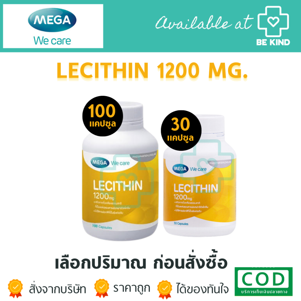 Mega Lecithin 1200 mg