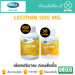Mega Lecithin 1200 mg