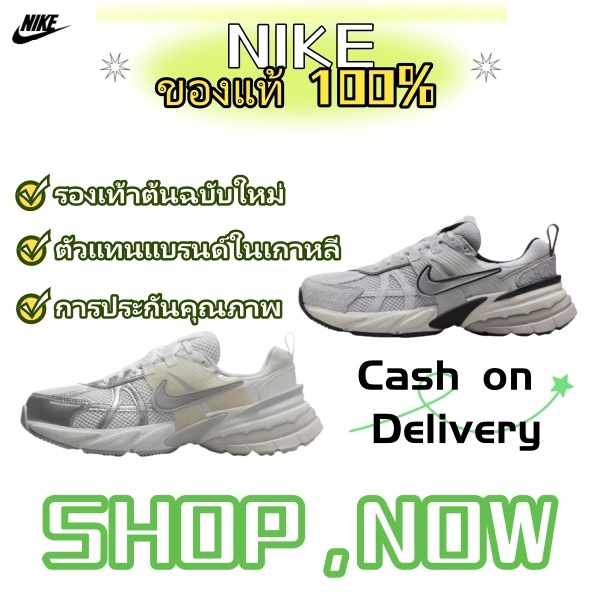 [ พร้อมส่ง & พรี ]Nike V2K Run FD0736-104/FN6703-002 รองเท้าผ้าใบ ของแท้100% sneakers