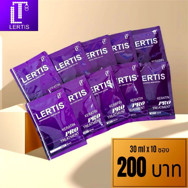 ( แพ็ค 10 ซอง ) LERTIS KERATIN PRO TREATMENT 30ml เลอติส เคราติน โปร ทรีทเม้นท์
