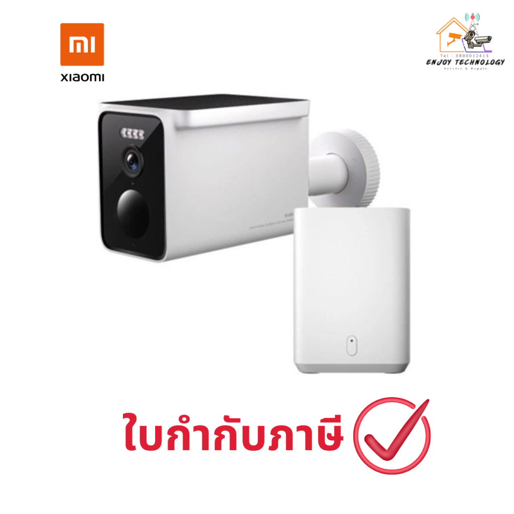 Xiaomi Solar Outdoor Camera BW 400 Pro Set ประกันศูนย์