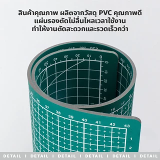 usboon แผ่นรองตัดกระดาษ A4 / A3 / A2 /A1 ป้องกันไม่ให้โต๊ะเป็นรอย