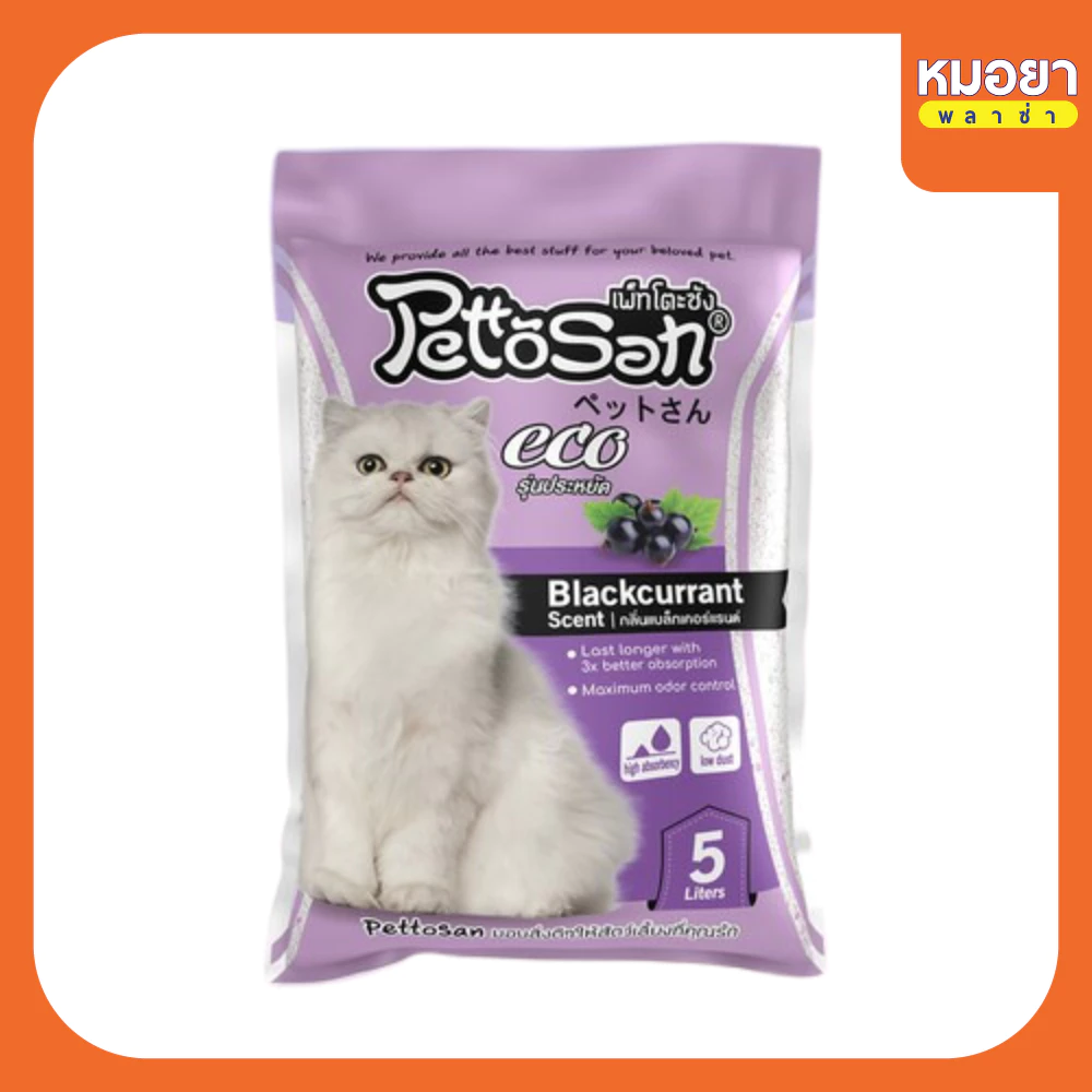 ทรายแมว (ยกกระสอบ) Pettosan (เพ็ทโตะซัง) ทรายแมวเบนโทรไนท์ ขนาด 5 ลิตร x 6 ถุง และ 10 ลิตร x 3 ถุง thumbnail 9