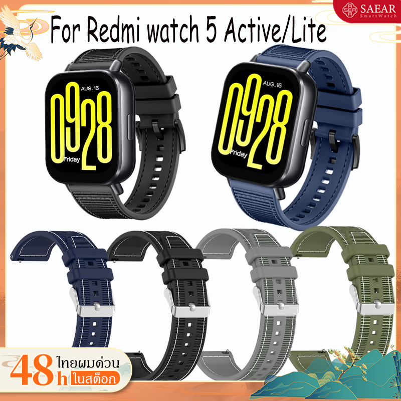 สาย Redmi watch 5 Active  สายรัดทดแทนซิลิโคน Xiaomi Redmi watch 5 Lite
