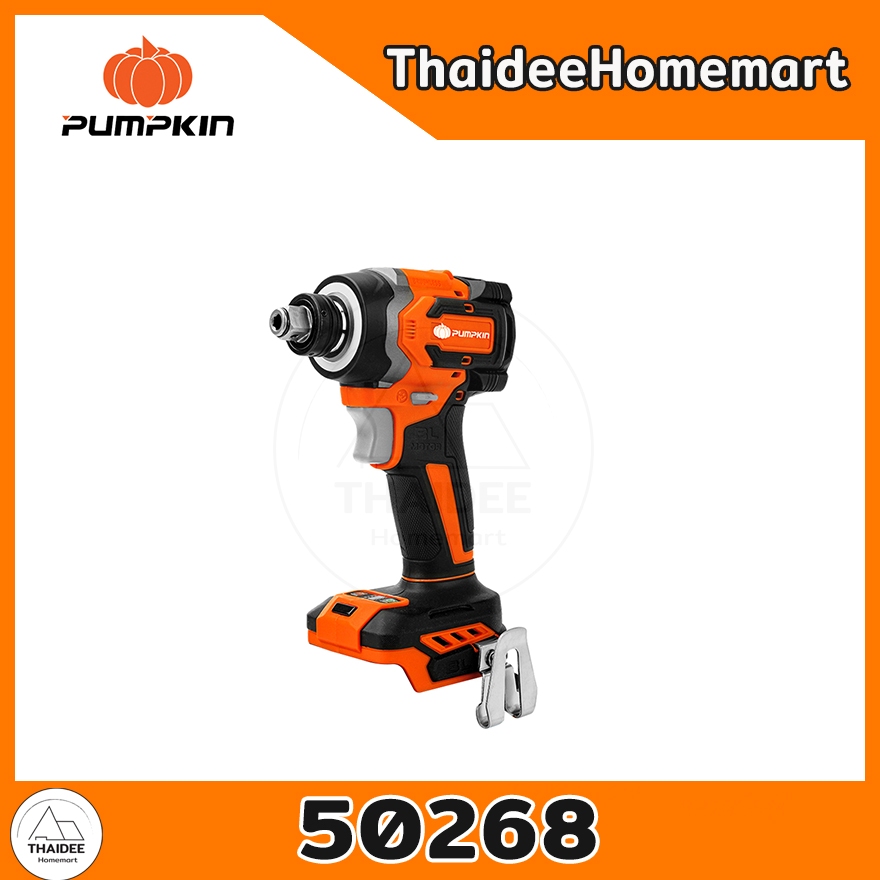 PUMPKIN ไขควงกระแทกไร้สาย 2 หุน 20V รุ่น INF-65ICBL-N (50268) Brushless (ตัวเปล่า) รับประกันศูนย์ 2 