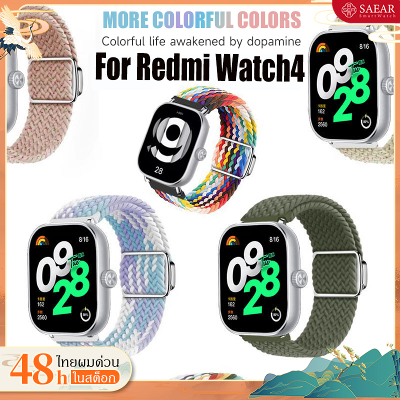 สายนาฬิกาแบบทอแม่เหล็กสำหรับ Redmi Redmi4 / Xiaomi Band 8 Pro / Xiaomi Band 9 Pro สายไนลอนระบายอากาศสบาย
