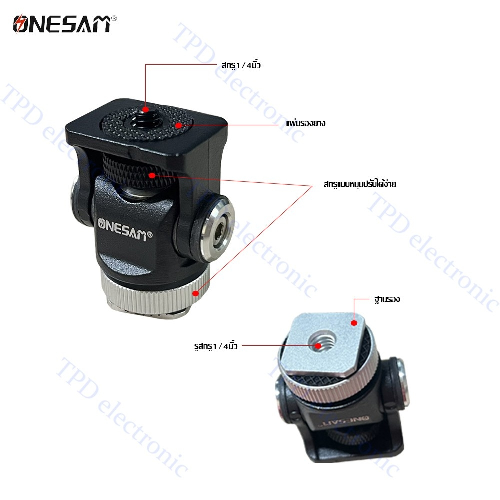 ONESAM อะเเดปเตอร์เมาท์ ปรับได้และหมุน360องศา เอียงได้180องศา สำหรับขาตั้งกล้อง ไฟLED