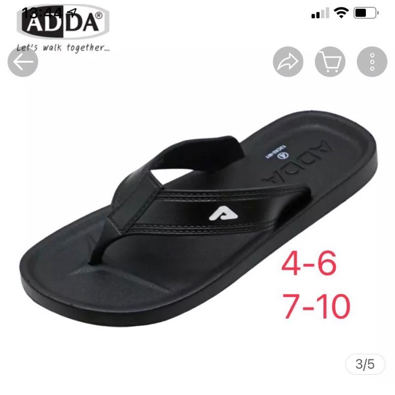ADDAคีบ13C02มีเวอ4เท่านัง