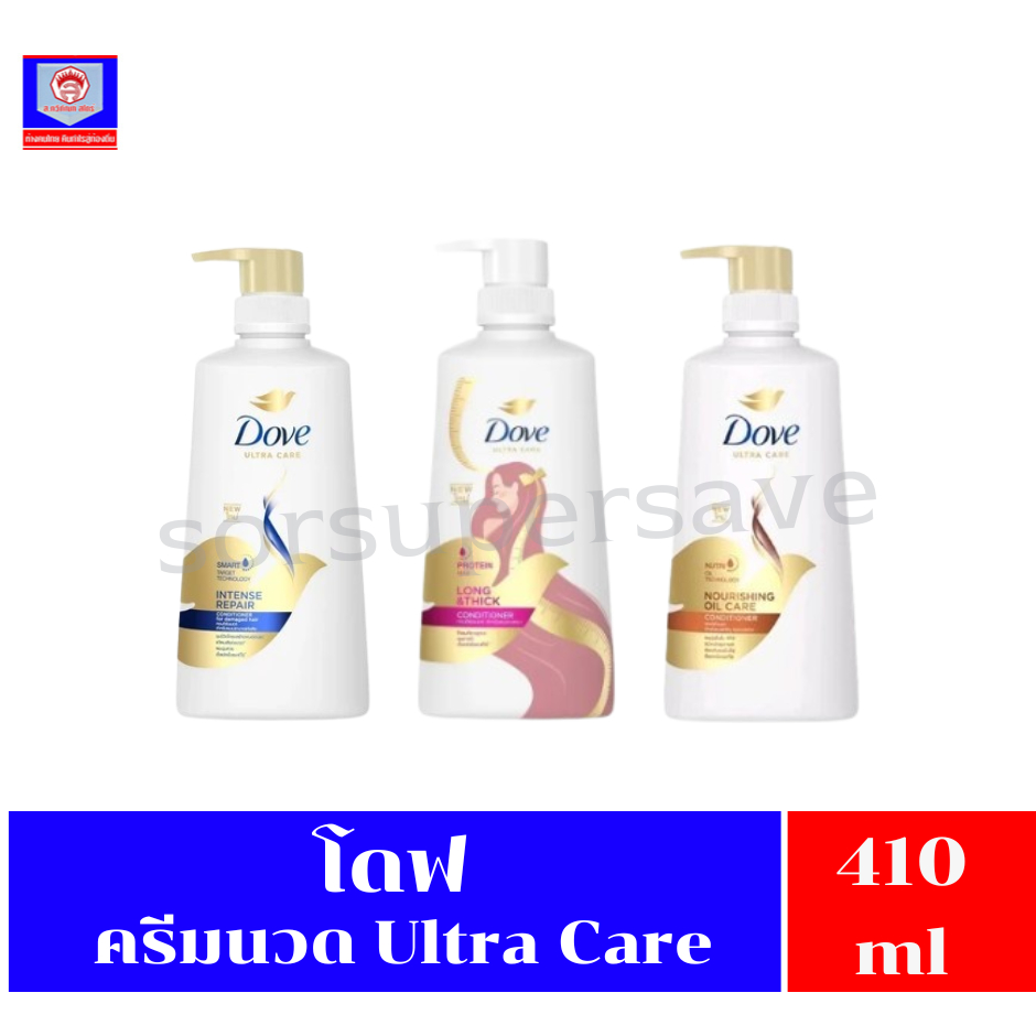 โดฟ คอนดิชันเนอร์ Ultra Care ครีมนวดผม ***ขนาด410มล.***