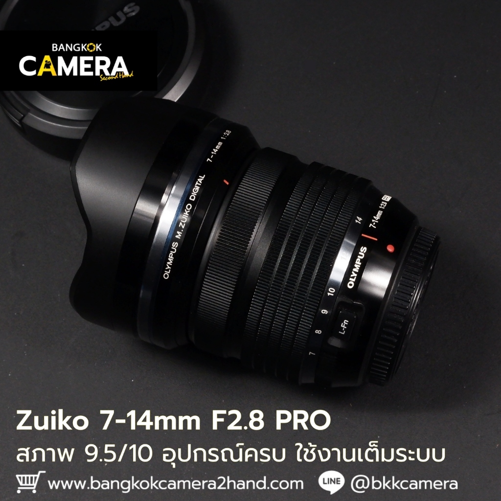 Zuiko 7-14mm F2.8 PRO