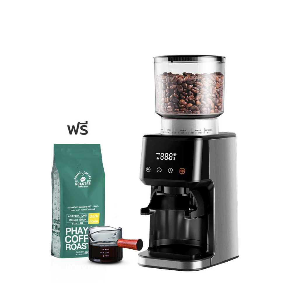 เครื่องบดกาแฟอัตโนมัติ บดกาแฟไฟฟ้า An automatic coffee grinder โถใส่เมล็ดกาแฟ Dee Coffee