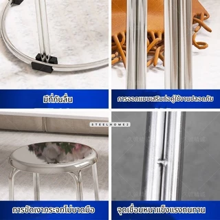 LXเก้าอี้กลมสี่ขา เก้าอี้กลม เก้าอี้สแตนเลส *KE03*