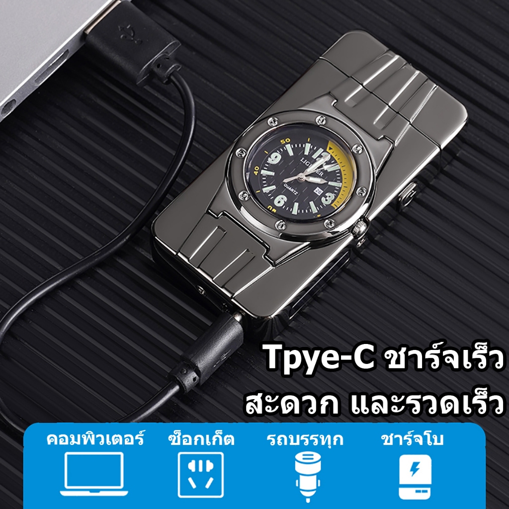 ไฟแช็กไฟฟ้า, ไฟแช็กพลาสม่า, กันน้ํา, ชาร์จไฟได้, มาตรวัดน้ํามันเชื้อเพลิงดิจิตอลและนาฬิกาพร้อมควอตซ์