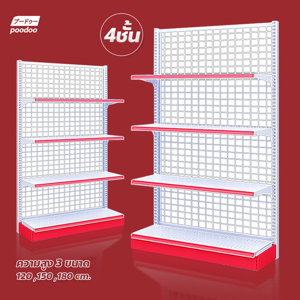 poodoo ชั้นมินิมาร์ท 4ชั้น Product shelf ชั้นเหล็กวางของ อเนกประสงค์