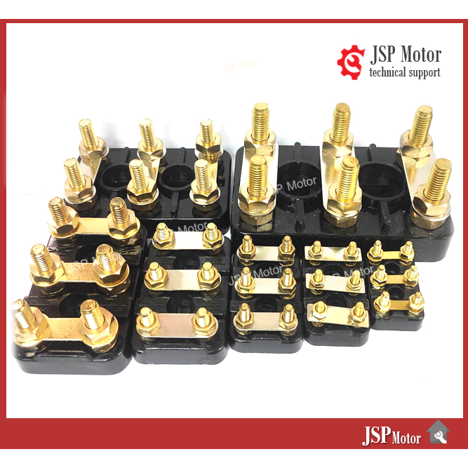 เทอร์มินอลมอเตอร์ SB3.5 - SB5 สะพานไฟมอเตอร์ 6 หลัก เทอร์มินอลบล็อค หัวน็อตทองเหลือง Terminal Block