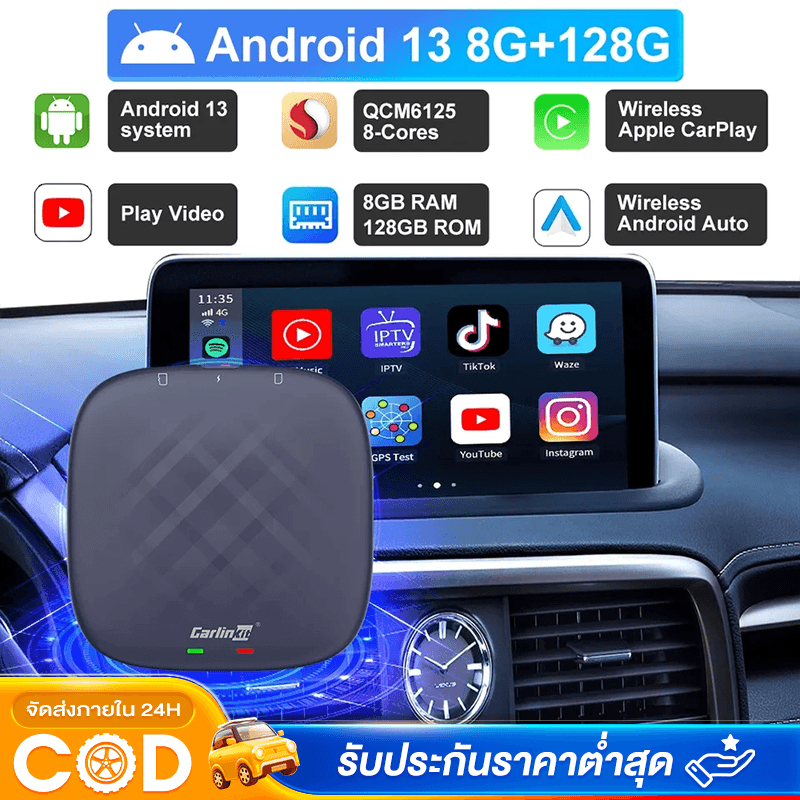 กล่องทีวีติดรถ Carlinkit CarPlay Ai Box Android 13 8+128GB Android Auto QCM6125 4G LET GPS Netflix Y