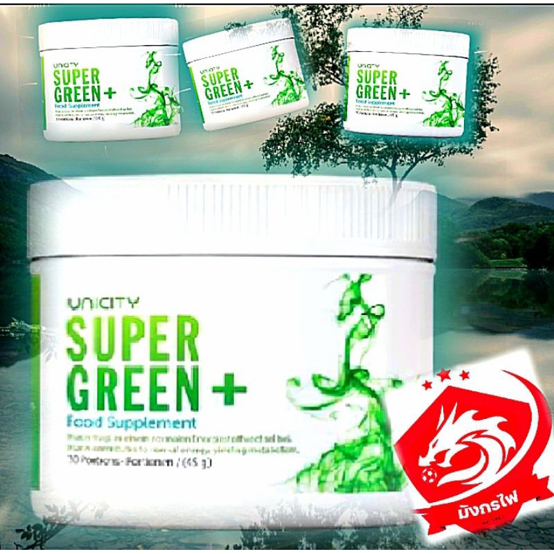 unicity คลอโรฟิลล์ ซุปเปอร์กรีนพลัส45กรัม หมดอายุวันที่ 3 เดือน 5 ปี 2026+ฟรีสุ่ม1ชิ้น