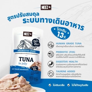 ( 1 โหล ) Neez+ อาหารเปียกแมวสูตรดูแลสุขภาพ 5 สูตร 70g.