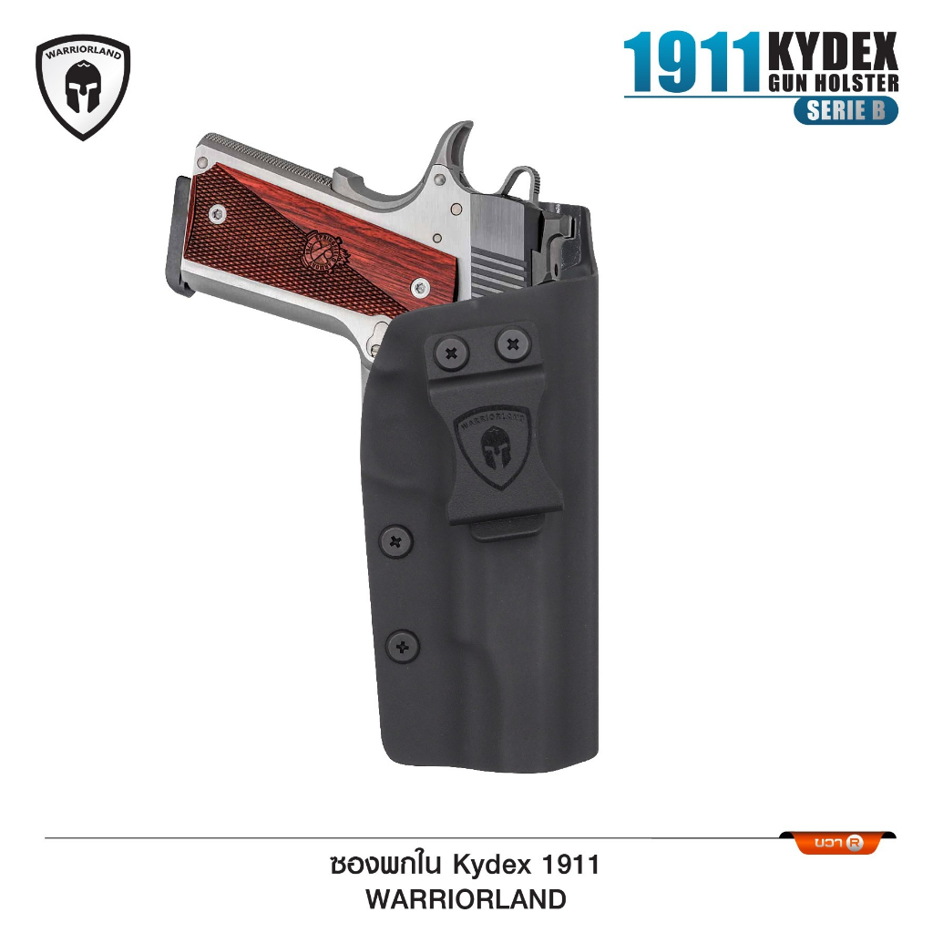 ซองปืนพกใน Kydex 1911 ( Warriorland ) Serie B