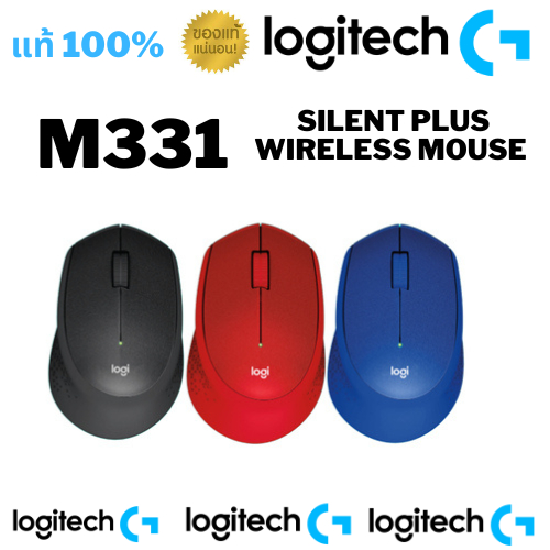 Silent Plus Wireless Mouse M331 BLACK ,BLUE, RED