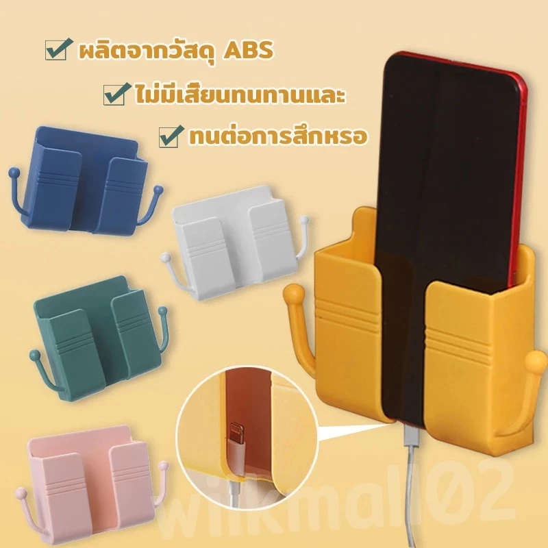 BLIVO ที่วางโทรศัพท์แบบติดผนัง กล่องเก็บรีโมทติดผนัง วางโทรศัพท์ สําหรับเก็บรีโมตคอนโทรล ใส่รีโมท เก็บโทรศัพท์มือถือ