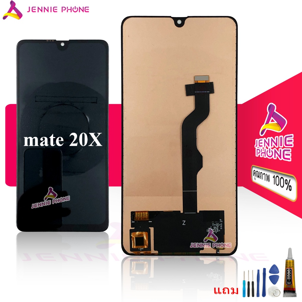 หน้าจอ HW mate 20X incell สำหรับ Huawei mate 20X จอชุด อะไหล่มือถือ หน้าจอ LCD Screen Display แถมกาวกับไขควง
