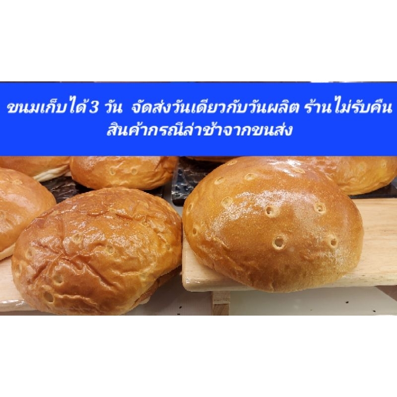ขนมปังมันฝรั่ง 1แถว ยามาซากิ/แซงเอตัวล, Potato Bread (1 loaf) by yamazaki /saint Etoileส่งฟรี