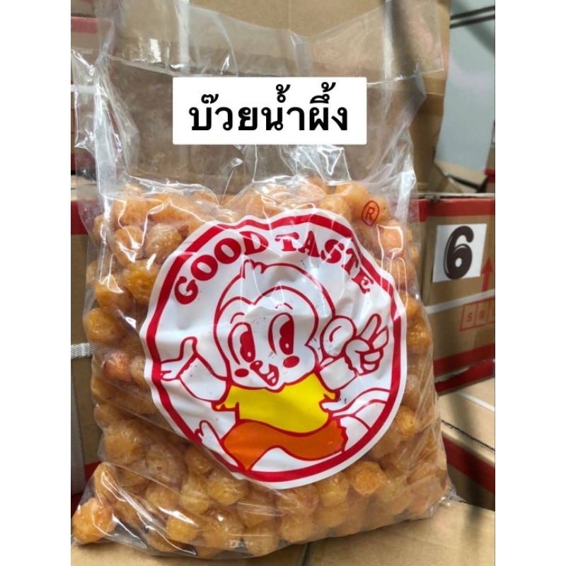 บ๊วยน้ำผึ้ง น้ำหนัก 5 กิโลกรัม
