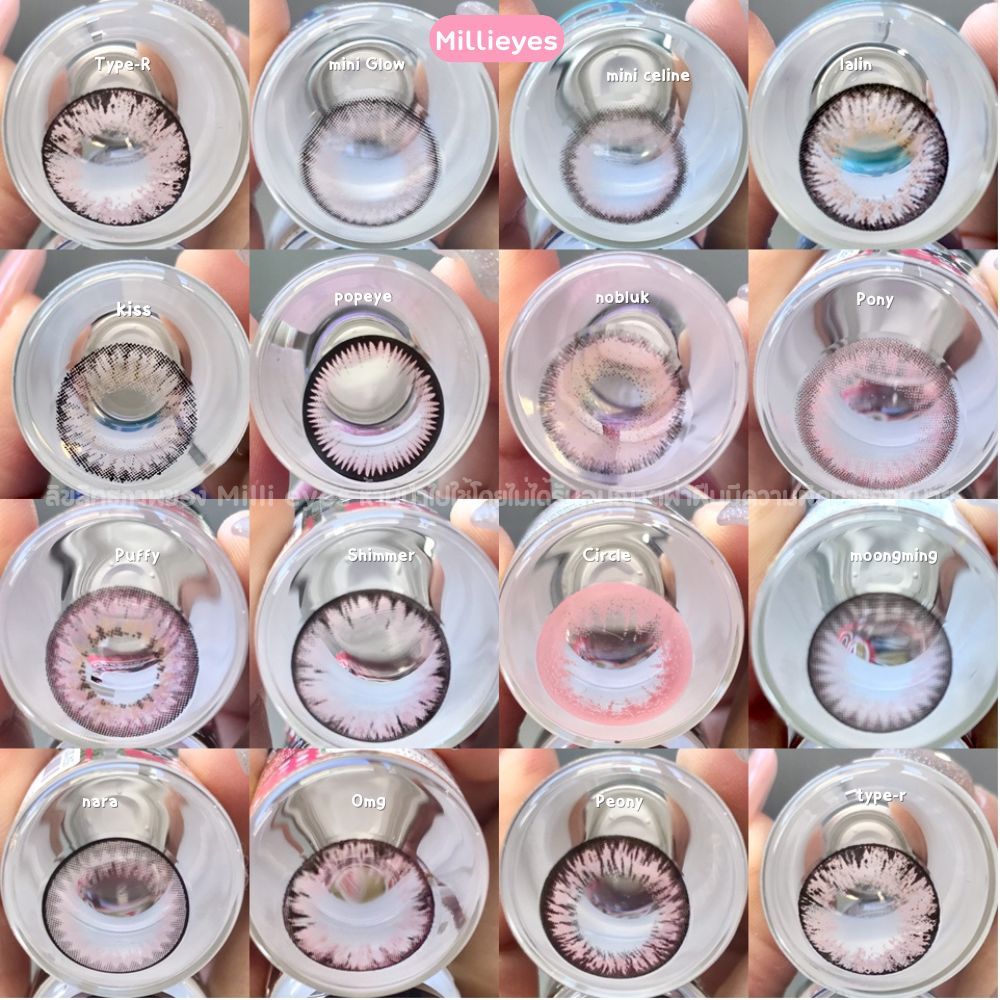 🩷สีชมพู🩷 คอนแทคเลนส์ ตาโตหวานๆ สีสวยมาก มินิ นำเข้าจากเกาหลี เลนส์รายเดือน