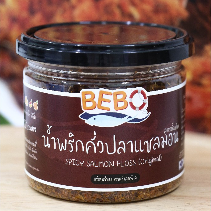 น้ำพริกคั่วปลาแซลมอน Spicy Salmon Floss (Original)