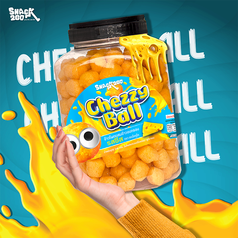 ชีสซี่บอล ข้าวโพดผสมข้าวอบกรอบ รสชีส 240 กรัม Chezzy Ball [รุ่นโหล]