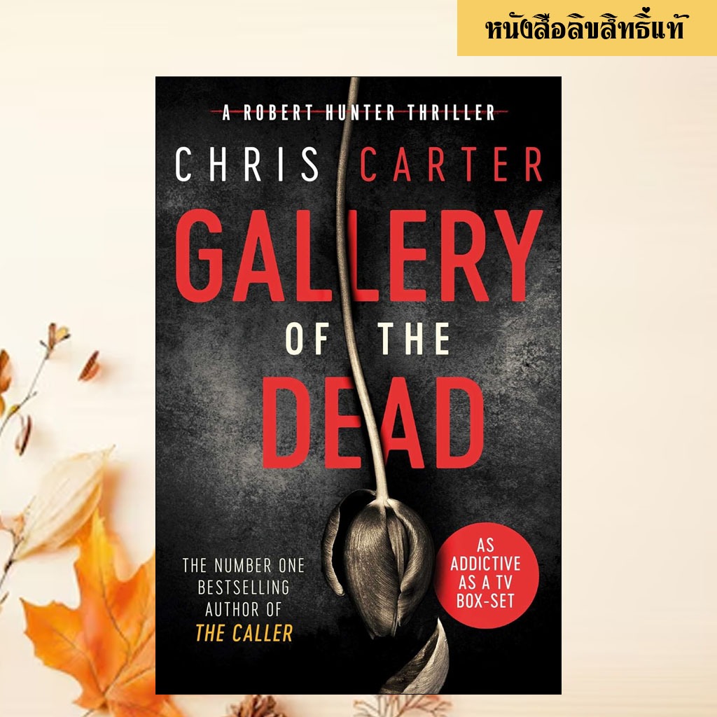 GALLERY OF THE DEAD (English Book)