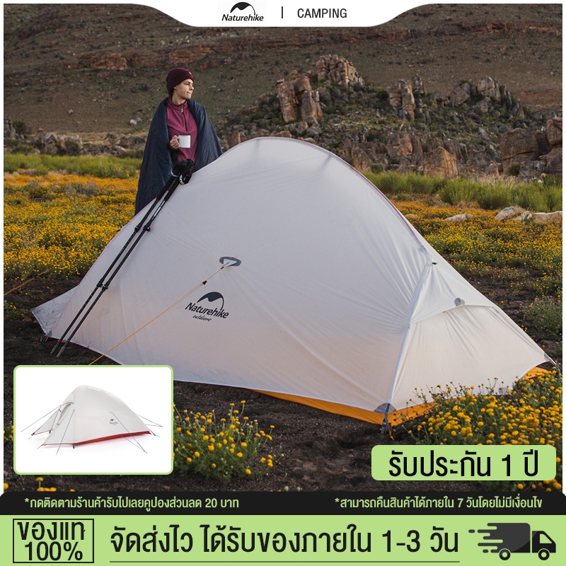 Naturehike Cloud Up Camping Tent 1 2 3 People Ultralight 20D Tent Portable Waterproof Cycling Tent