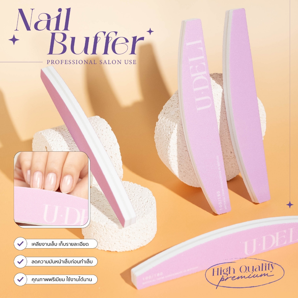 บัฟ ตะไบแต่งทรงเล็บ ทำเล็บ คุณภาพดี U-DELI Buffer ความละเอียด100/180 ใช้วัสดุจากเกาหลี ใช้ได้นาน