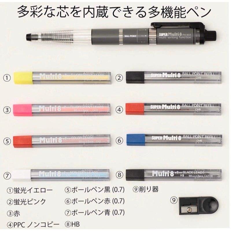Pentel Super Multi 8 PH803ST 0.7MM 8-color group 8-in-1 multi-function functional pen group 8-color pen สินค้าในประเทศ