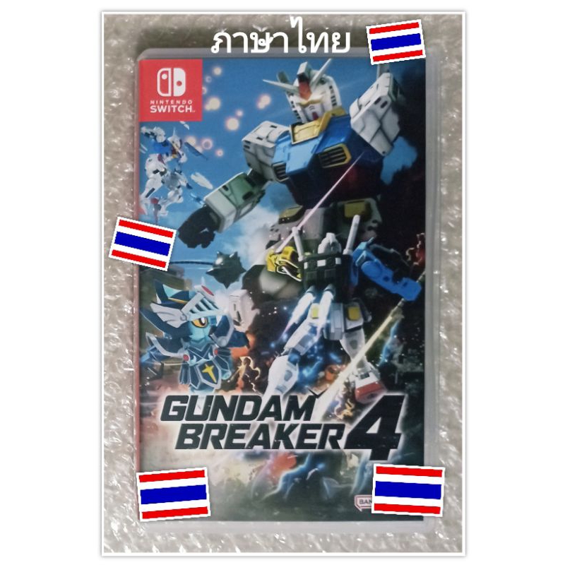 GUNDAM BREAKER 4 ปกไทย ภาษาไทย อังกฤษ THAI ENGLISH NINTENDO SWITCH หุ่นยนต์ กันดั้ม GANDAM GANDUM GU