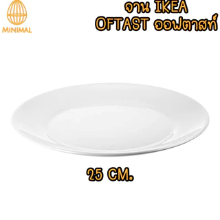 IKEA อีเกีย จาน อีเกีย จานแบ่ง ชาม ชามอิเกีย ออฟตาสท์
