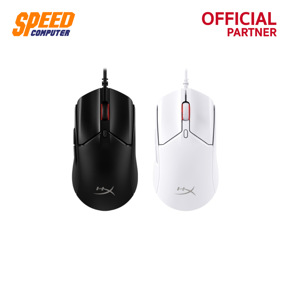 HyperX PULSEFIRE HASTE 2 Mouse (เมาส์) BLACK / WHITE (6N0A7AA / 6N0A8AA) / By Speed Computer