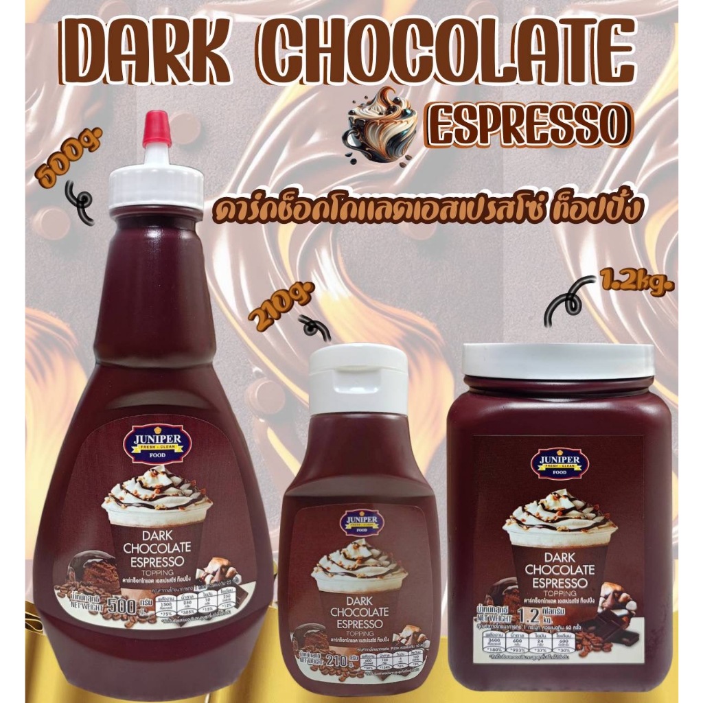 NEW Juniper Dark Chocolate Espresso Topping(ดาร์กช็อกโกแลต เอสเปรสโซ่ ท็อปปิ้ง) สินค้าจำกัดการสั่งซื้อตามแต่ละขนาดค่ะ