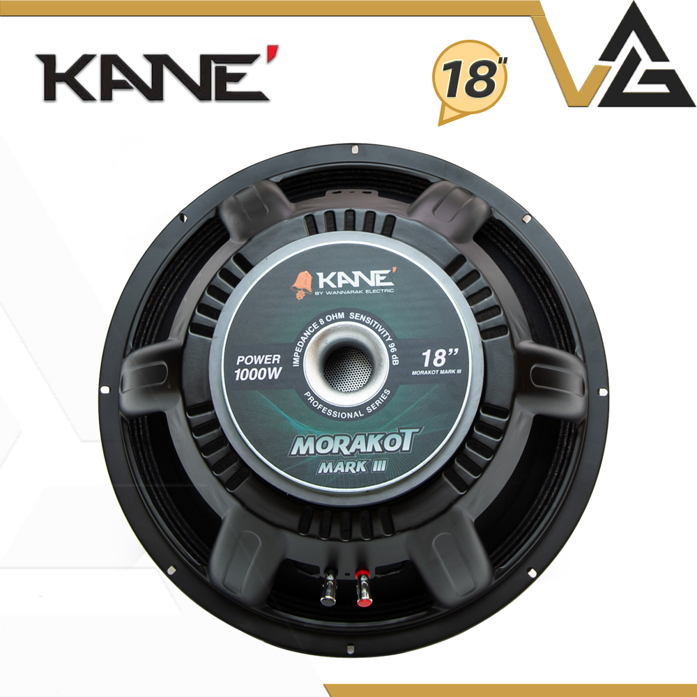 KANE Morakot III ดอกลำโพง ซับเบส 18นิ้ว มรกต 1000W วูฟเฟอร์ เครื่องเสียง Subbass Speaker Woofer