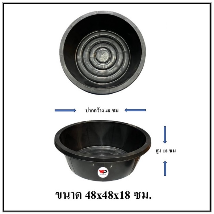 กะละมังพลาสติก ถังน้ำ ใช้สำหรับซักผ้า แบบทรงมังกลม กะละมัง กะละมังดำ