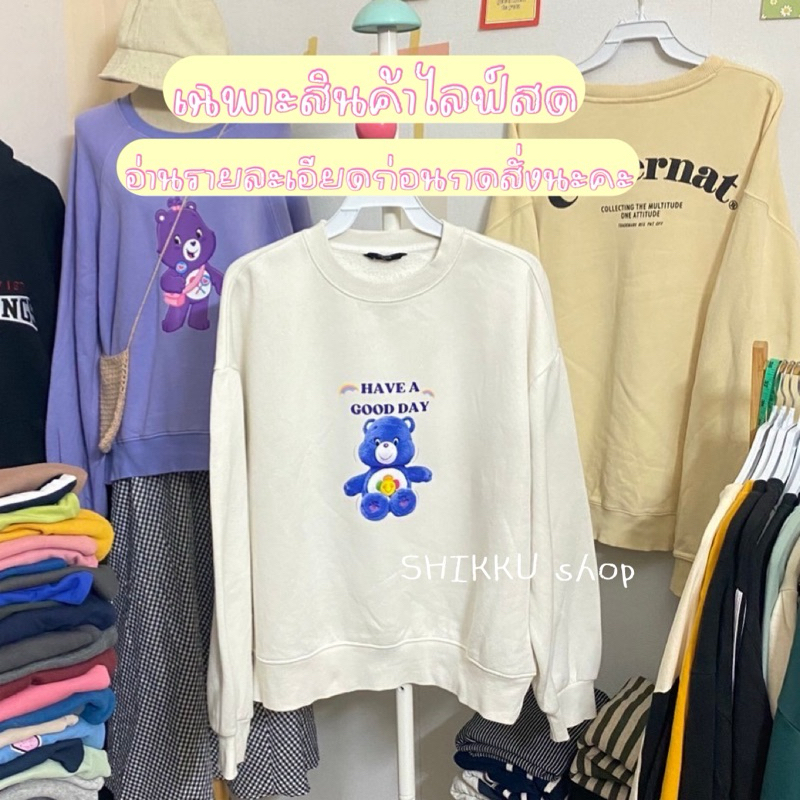 (เฉพาะสินค้าไลฟ์สด) เสื้อสเวตเตอร์เกาหลี มืองาน2