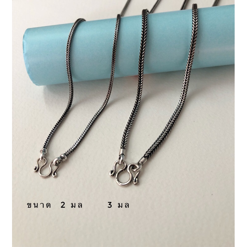 สร้อยคอลายสี่เสารมดำเงินแท้925 เครื่องประดับเงินแท้ สร้อยเงิน