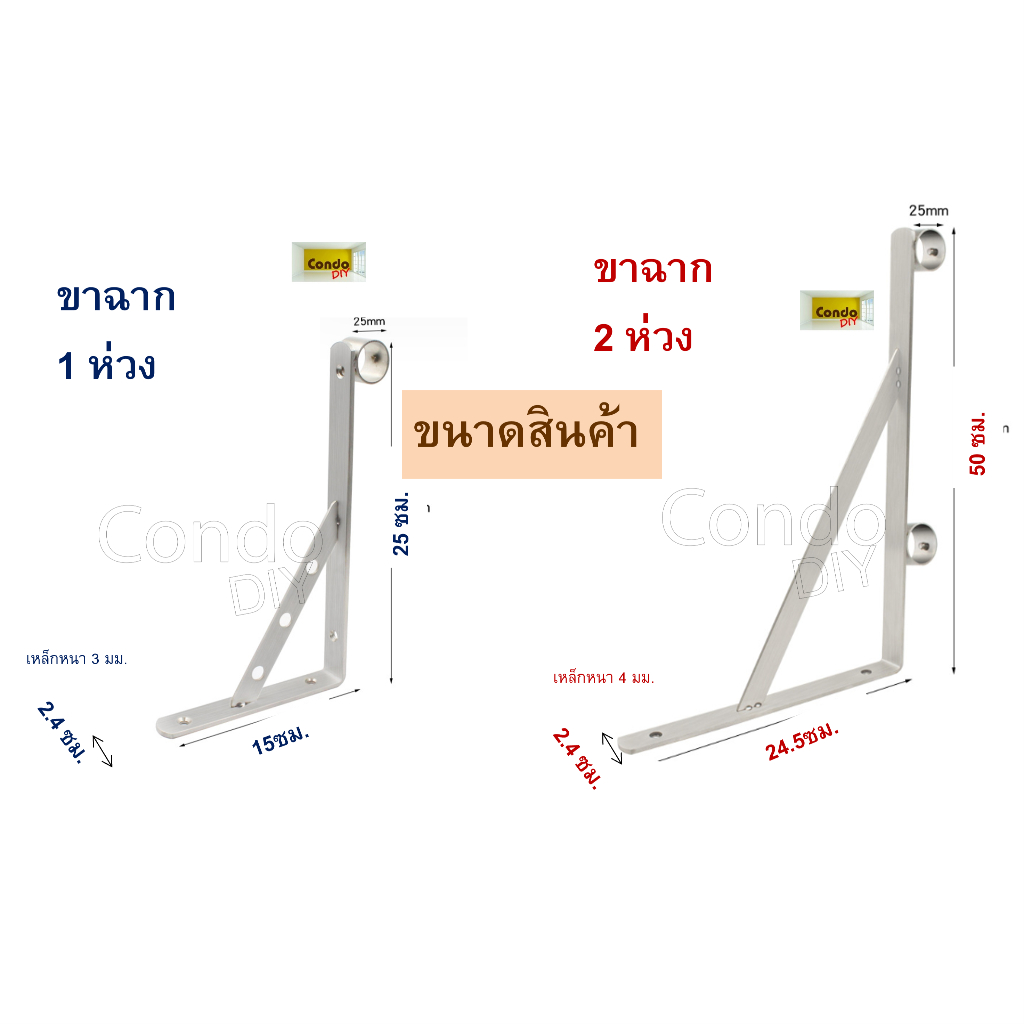 เหล็กฉากสแตนเลสมีห่วงรับท่อราว ราคาต่ออัน ไม่รวมแท่งราวแบบมี1ห่วงและ2ห่วง ใช้ร้อยท่อแท่งราวเส้นตรง ตากผ้า แขวนผ้าแขวนของ - รูปที่ 2