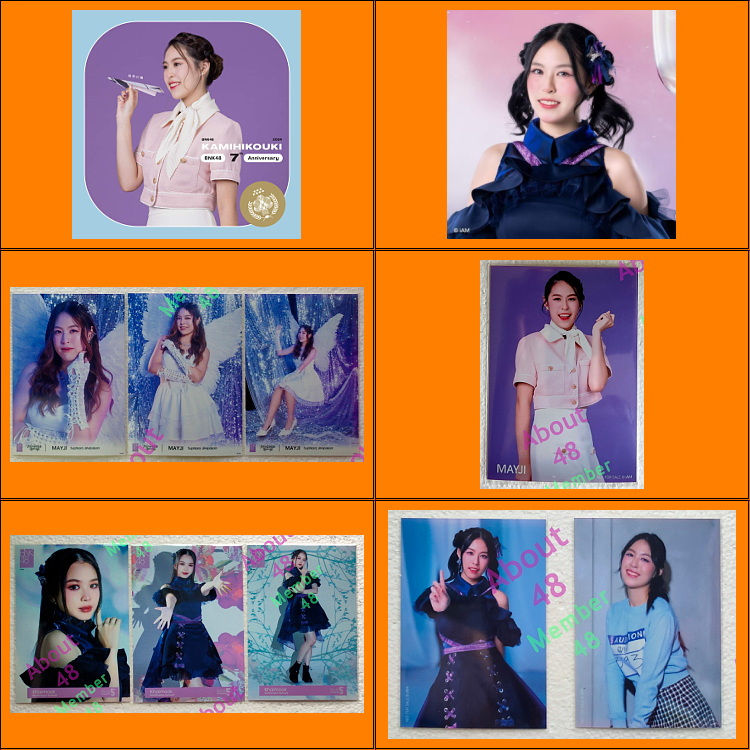 เมย์จิ BNK48 (2) รูปปก รูปสุ่ม Voices of BNK48 เครื่องบินกระดาษ Mirai Mayji Bnk รุ่น5 (2)