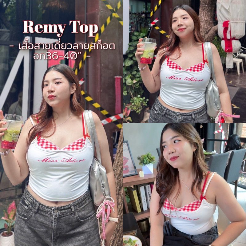 Remy Top | เสื้อสายเดี่ยวแต่งลายสก๊อตแดง อก36-40“ เสื้อสายเดี่ยวสาวอวบ