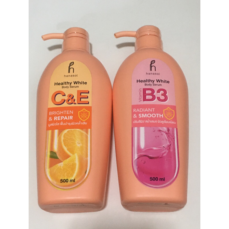 ฮานาโซล โลชั่น(ผิวกาย)Healthy White Body Serum 500 มล.