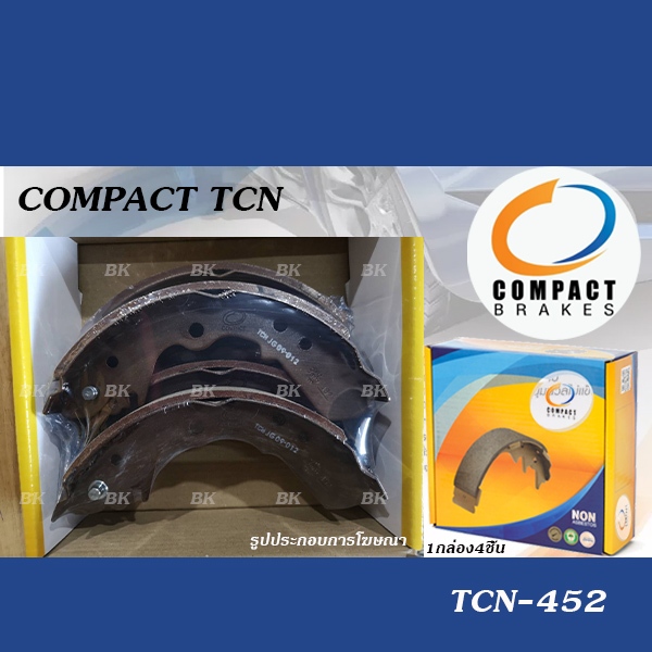 COMPACT TCN ผ้าเบรคหลัง/ดรัมเบรค ISUZU TFR 2.5,2.8 ปี1990-1999 / KBZ 2500DI / CAMEO 2WD (TCN-452)
